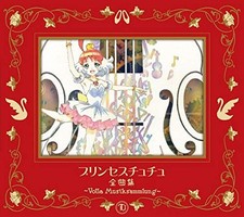 Princess Tutu Complete Songs