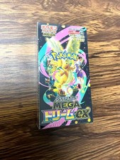 Mega Dream ex M2a Booster Box