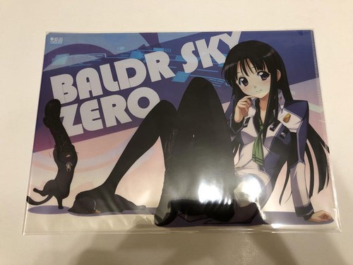 Novelty bardo sky zero sakura - bardo,