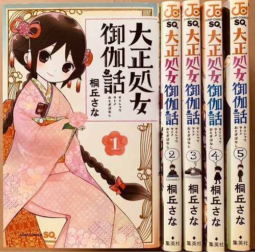 Taishou otome otogi banashi - taishou,