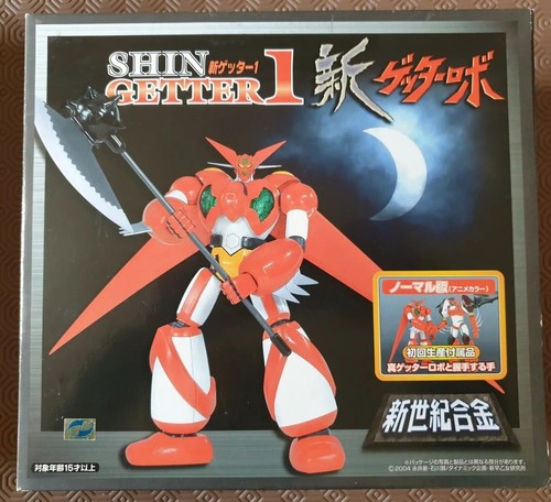 Aoshima chogokin shinseiki - chogokin,