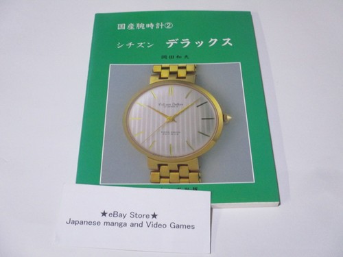 Orologio giappone seiko - orologio,