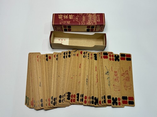 Carte gioco cinese 8311 - cinese, no.8311
