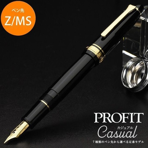 Penna stilografica sailor - stilografica,