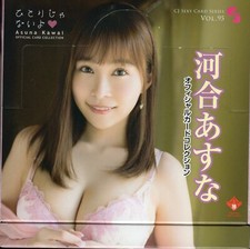 CARTE COMUNI Incisione modello