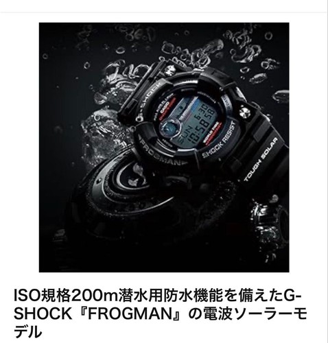 Orologio solare radio - , casio