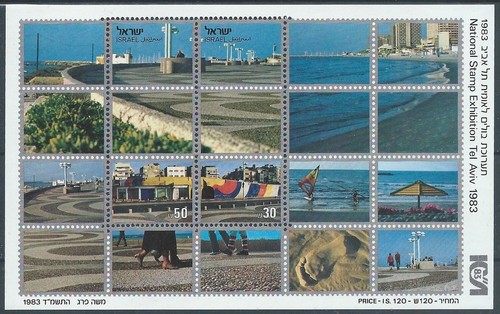 1983 israele foglietto - israele,