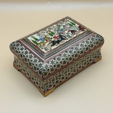 vintage Persian Khatam Kari