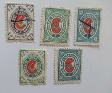 GIRARE NO COLLEZIONE PULITA ti04 /et0253