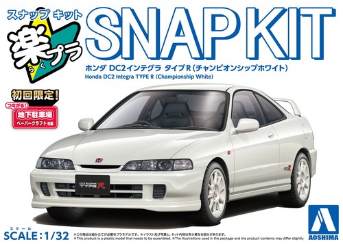 Aoshima acura integra - aoshima,