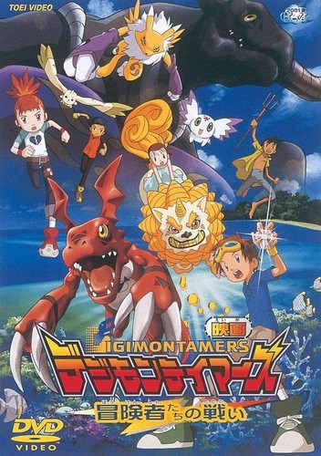 Digimon tamers battle the - digimon,