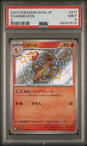 Pokemon tcg psa 9 - 9, charmeleon