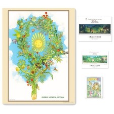 Ghibli Museum Mitaka carta