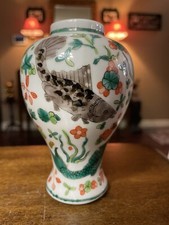 4.5"x2.75" Antique Chinese Vase w/4 Carps Age Unknown Translates Ming Dynasty