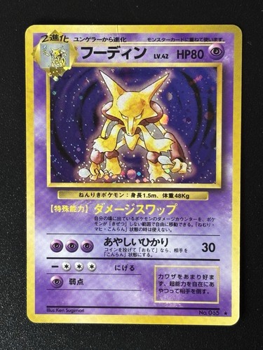 Carta pokemon tcg alakazam - carta,
