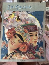 Spartiti musicali L 1919 tema