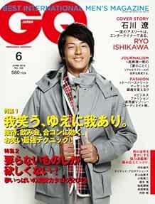 Japan 2012 jun - gq,