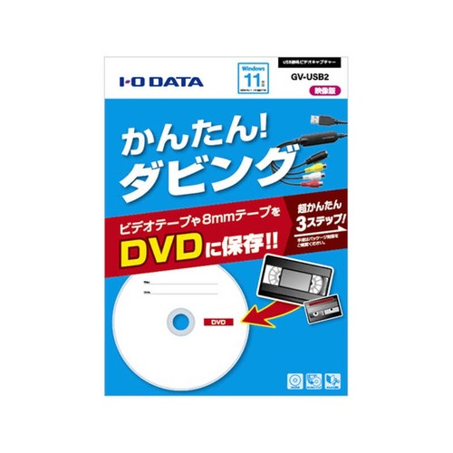 Data usb2 connessione - gv-usb2,