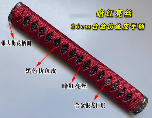 Katana tsuka giapponese - giapponese, con
