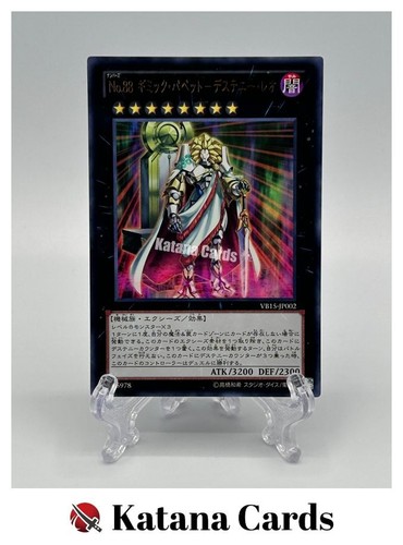 Carte yugioh numero 88 - |,