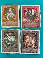 Russia Stamps SC# B9-B12