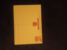 CARTOLINA POSTALE   LUGLIO