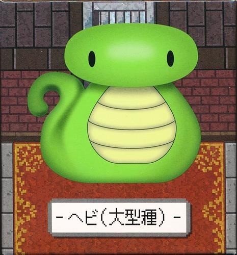Snake life gousawa - life, x