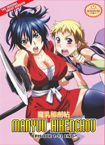 Dvd anime manyuu - dvd,