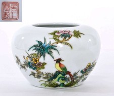 1990's Cinese Famille Rosa