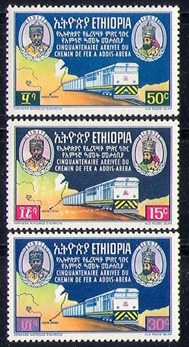 Etiopia 1967