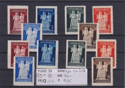 Jugoslavia 1945 michel - 1945, n
