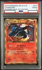 [PSA 2] CHARIZARD 2012 PLASMA