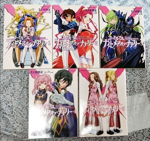 Code geass nightmare of - code,