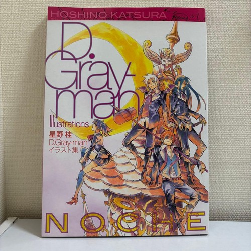 Gray man illustration - d.gray-man,
