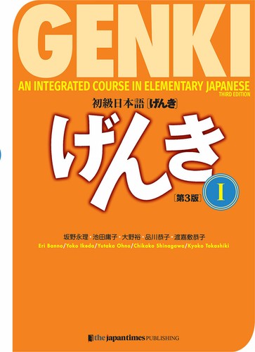 Genki textbook volume - genki,