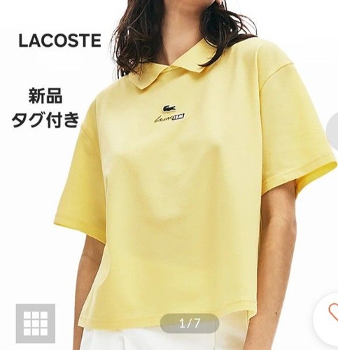 Polo lacoste boxy - polo,
