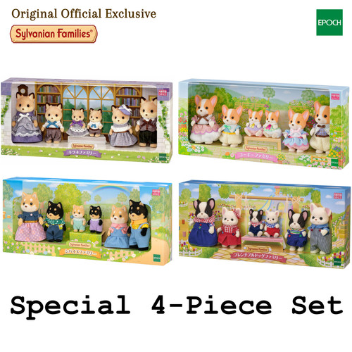 Sylvanian families family - sylvanian,