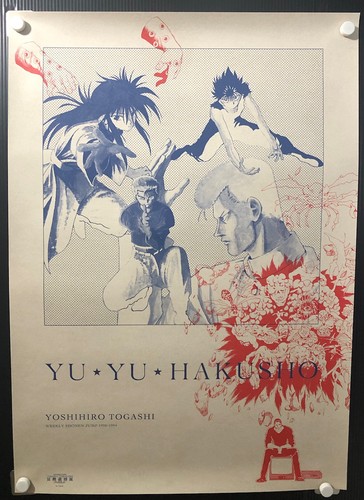 Hakusho stagione 3 - yu,