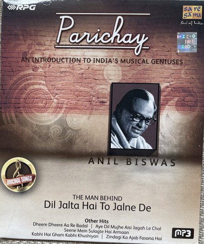 Parichay anil biswas - -, dil