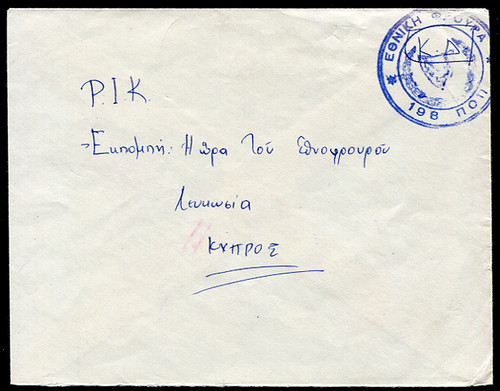 Cipro pathos - (24685):,
