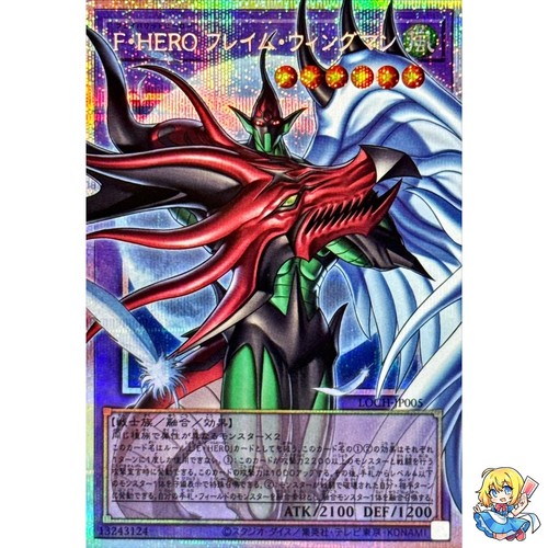 Overframe preferito hero flame - hero,