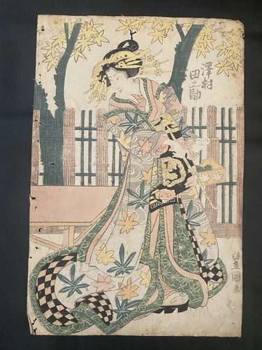 Utagawa toyokuni - utagawa,