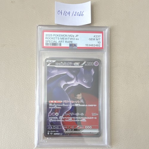Pokémon psa rocket - psa, 10