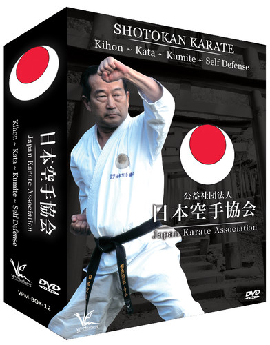 Dvd box kihon - 3, kata