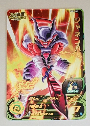 Carte super dragon ball - super,