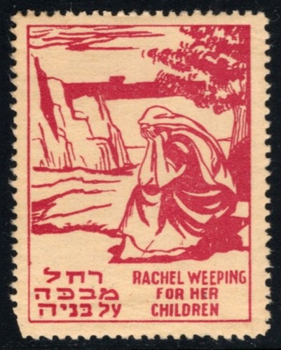 Timbro poster vintage - , israele