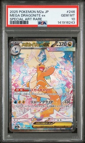 Psa mega dragonite sar - psa, ex