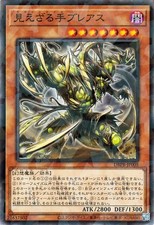 Yu-Gi-Oh OCG Hecatoncheire