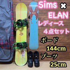 SIMS SIMS ELAN ELAN SALOMON