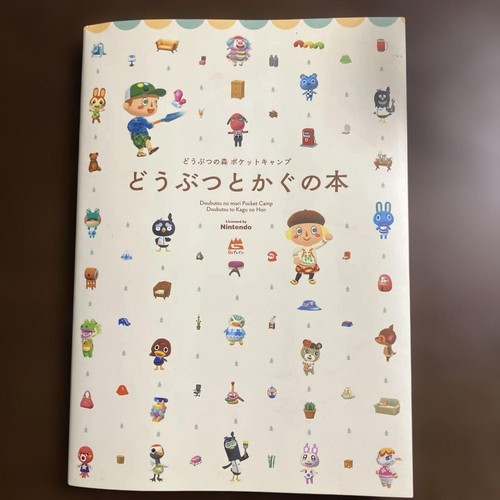 Nintendo animal crossing - nintendo,